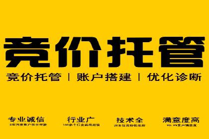信息流广告运营策略案例分析